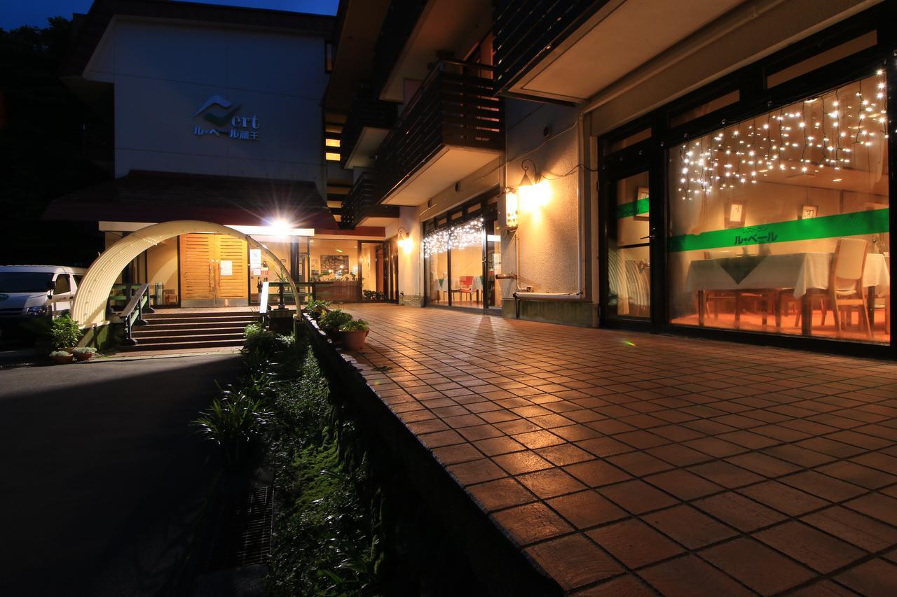 Le Vert Zao Yamagata  Extérieur photo